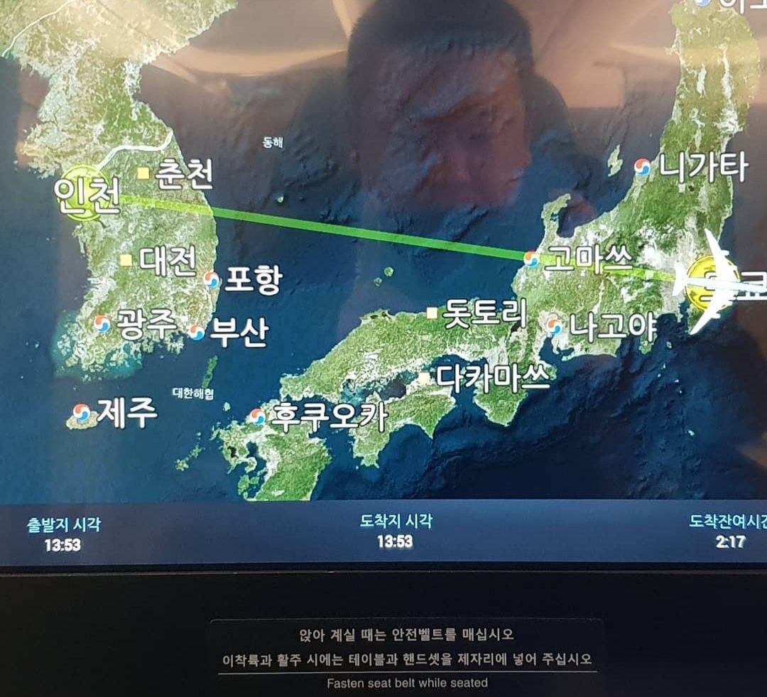 해외로 가족여행 가셨다가... (일본>한국)